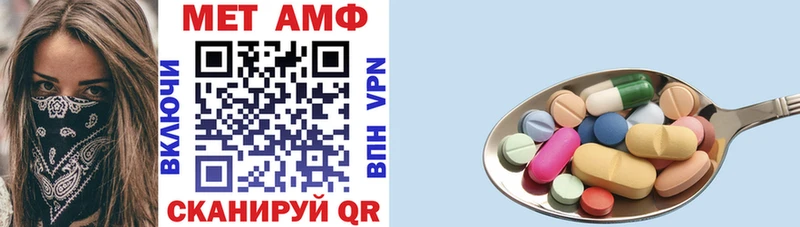 где продают наркотики  Сельцо  АМФ 97% 