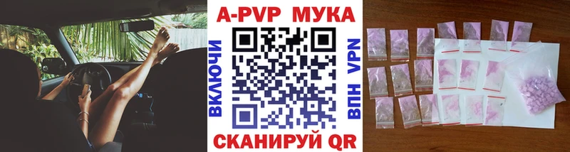 blacksprut как войти  Сельцо  Alfa_PVP мука 