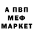 Кетамин VHQ InfuriatedHawk