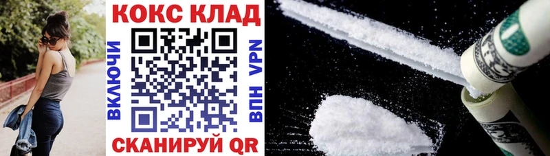 Кокаин Fish Scale  кракен tor  Сельцо 