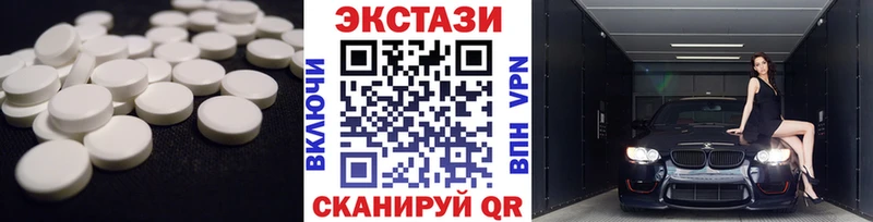 Ecstasy XTC  Сельцо 