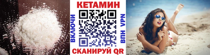 закладки  Сельцо  KRAKEN ТОР  Кетамин ketamine 