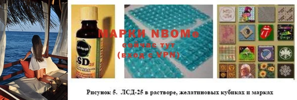 марки nbome Покров
