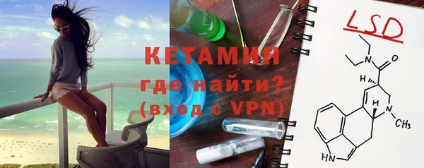 тгк Покровск