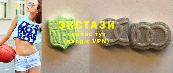 тгк Покровск