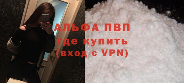тгк Покровск