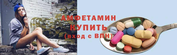 мефедрон Алапаевск
