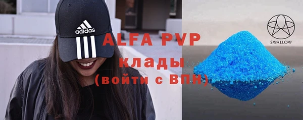 гашиш Лихославль