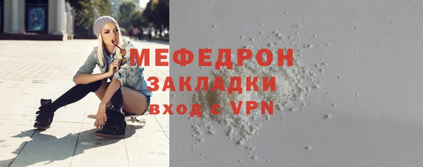 тгк Покровск