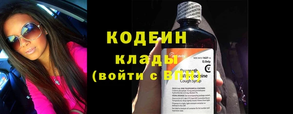 тгк Покровск
