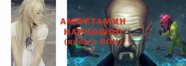 тгк Покровск