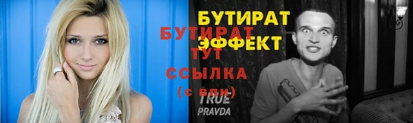 тгк Покровск