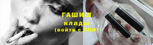 тгк Покровск