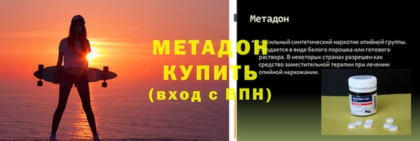 тгк Покровск