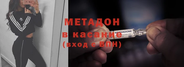 тгк Покровск