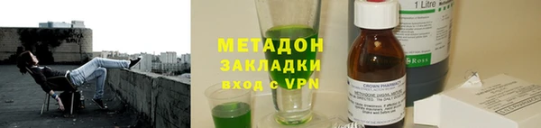 мдма Аксай