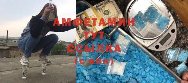 spice Горнозаводск