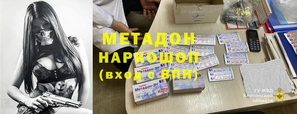 марки nbome Покров