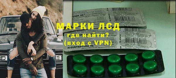 тгк Покровск