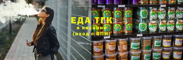 стафф Алагир