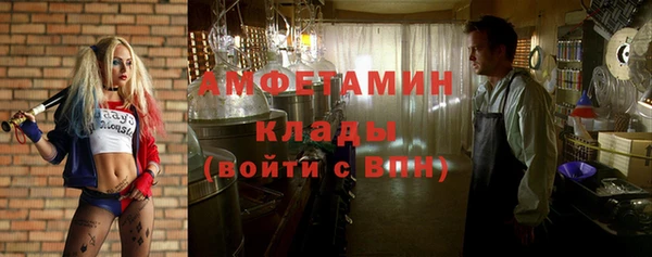 тгк Покровск