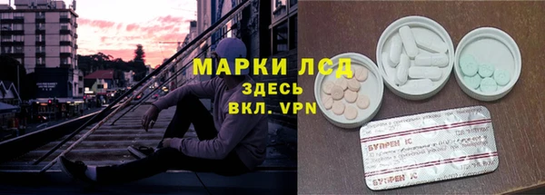 марки nbome Покров