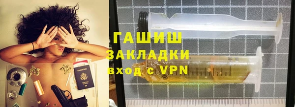 тгк Покровск