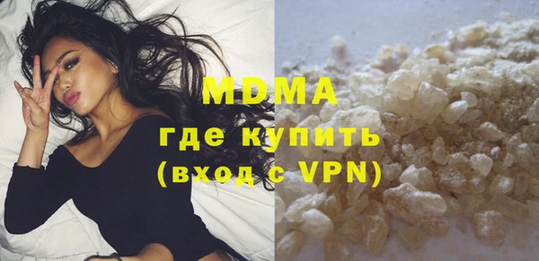 тгк Покровск