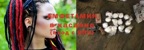 тгк Покровск