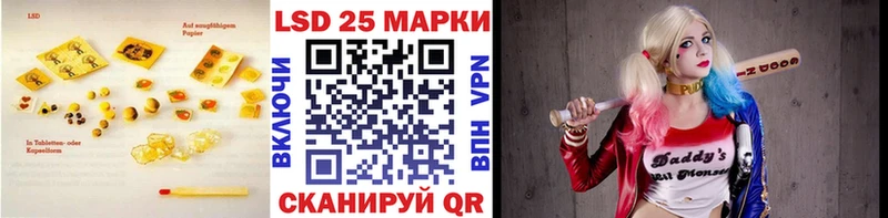 Лсд 25 экстази кислота ОМГ ОМГ как войти Сельцо