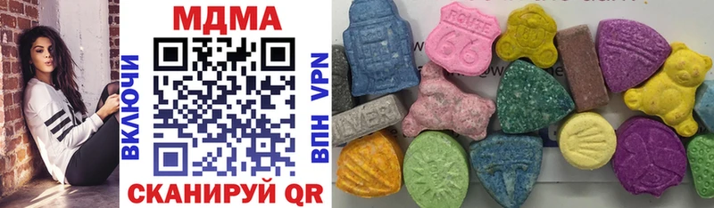 MDMA crystal  Сельцо 