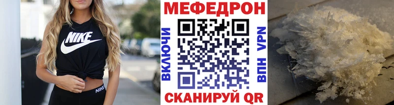 МЕФ VHQ Сельцо