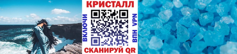 МЕТАМФЕТАМИН Декстрометамфетамин 99.9%  Сельцо 