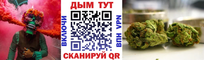 Конопля тримм  купить наркотик  Сельцо 